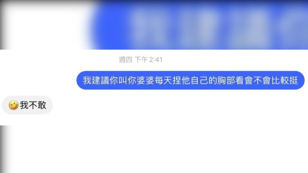 蘇醫師幽默回應引得網友們紛紛大讚。(圖/翻攝自蘇怡寧醫師愛碎念臉書)