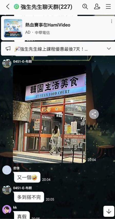 該PUA群組稱輔大女生搭訕成功率高。(圖/翻攝自Dcard)