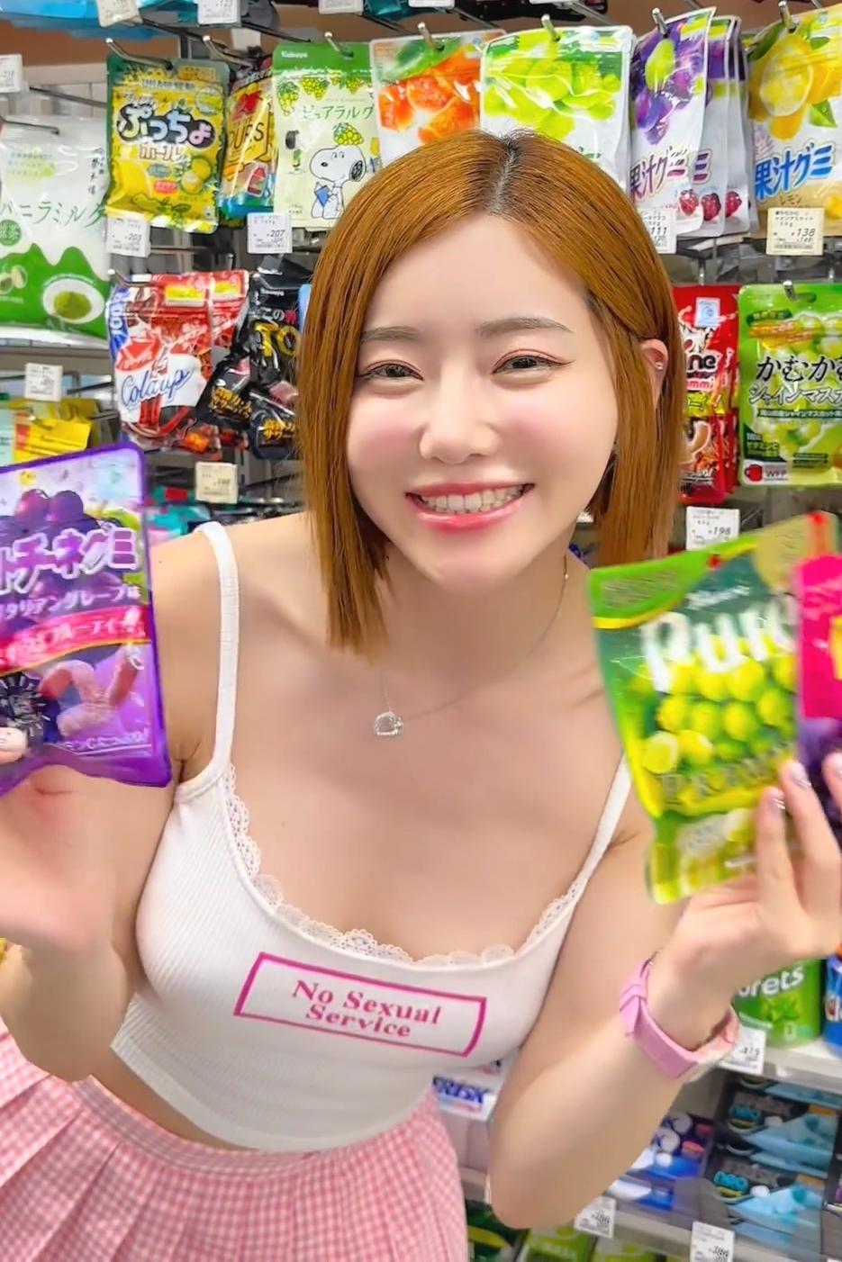 DJ SODA的胸口上寫了「No sexual service」。(圖/翻攝自DJ SODA IG)