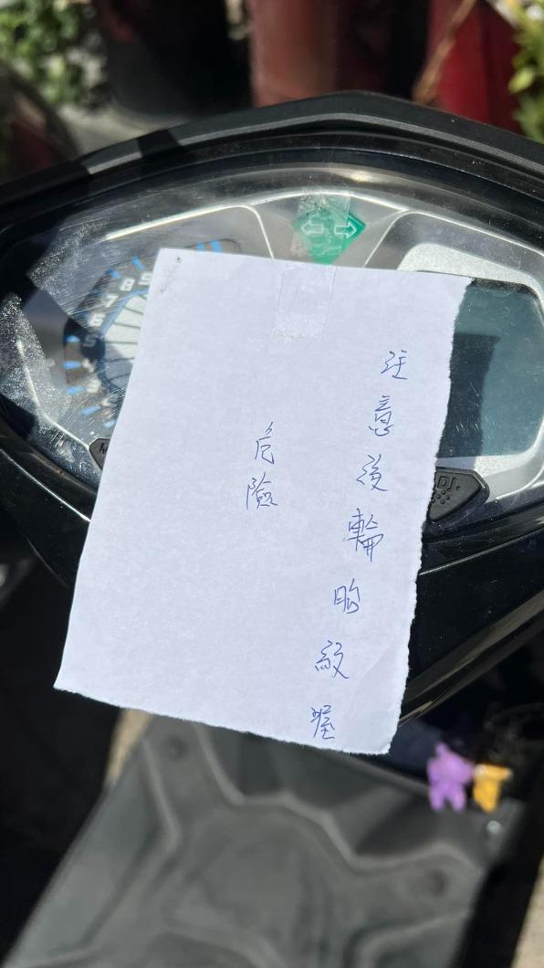 正妹上班牽車發現機車上被貼紙條。(圖/翻攝自內壢大小事)