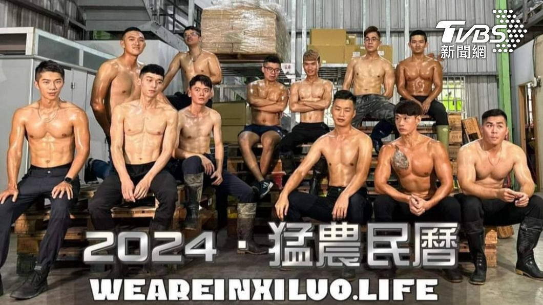 好身材炸裂！12位「大肌肌」青農拍月曆　粉絲搶當農婦