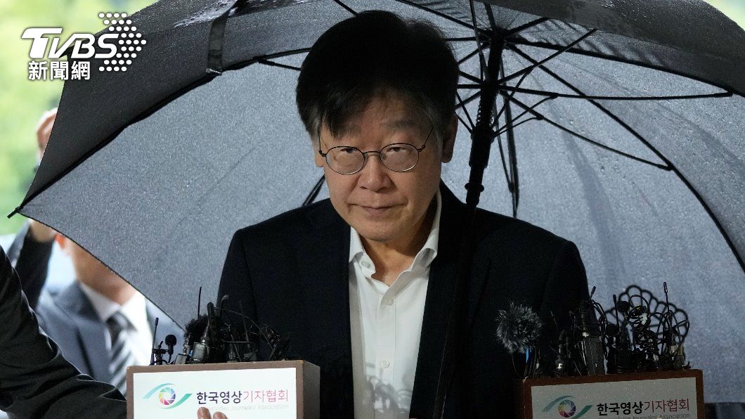 直接證據不足 韓法院駁回檢方拘捕李在明申請