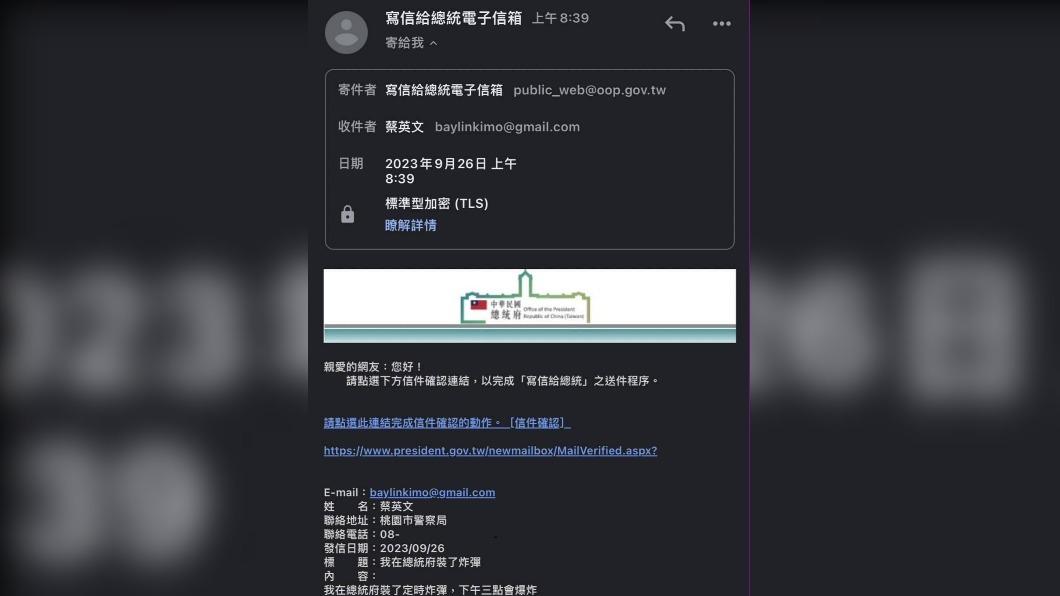 不明人士冒用寄出恐嚇信。（圖／翻攝Facebook黃揚明（剝雞））