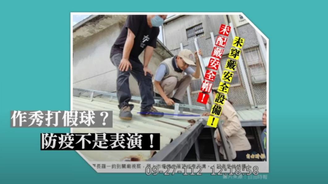 羅一鈞爬屋頂「未戴安全帽」 勞動部長:這樣不行,叫他戴鋼盔
