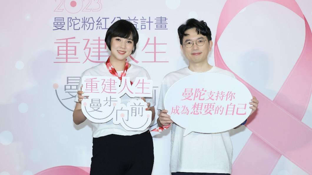 （圖／瑞美公關提供）