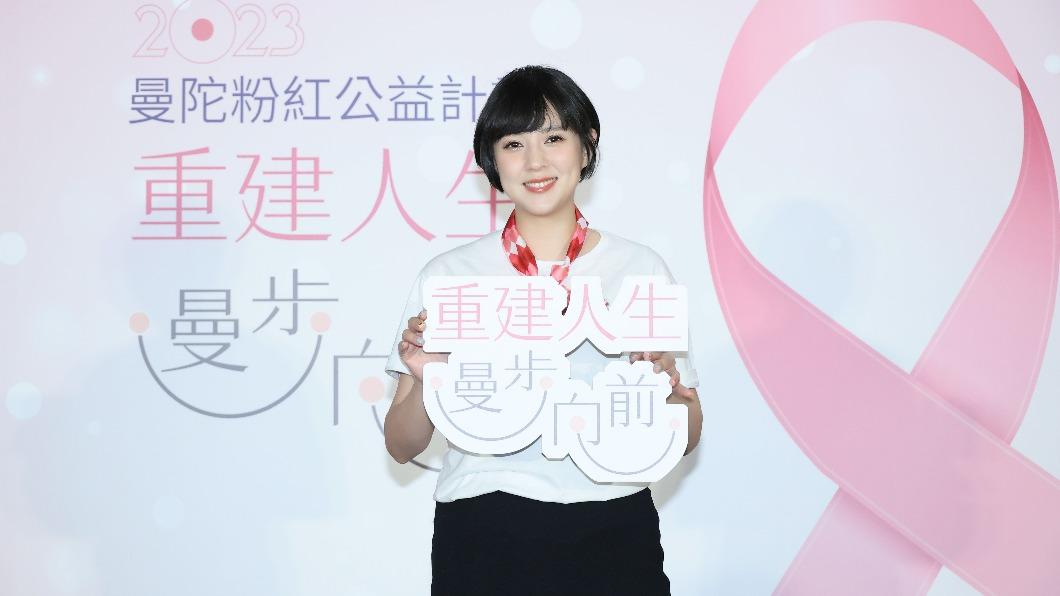 （圖／瑞美公關提供）
