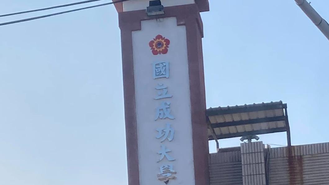 挑戰最長校名!台南「31字幼兒園」爆紅 她一字不漏贏了