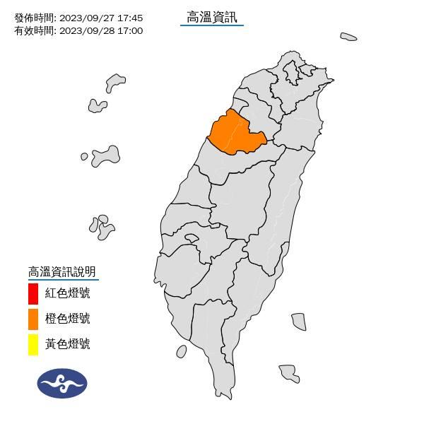 苗栗地區發布橙色高溫燈號。(圖/中央氣象署)