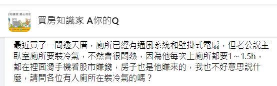 圖／買房知識家 A你的Q