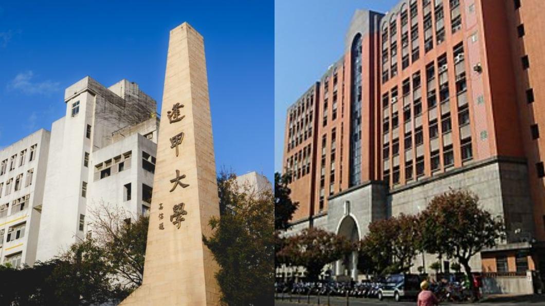 逢甲大學與中國醫藥大學被認為是賞煙火好景點。（圖／左翻攝自逢甲大學官網，右翻攝自維基百科）