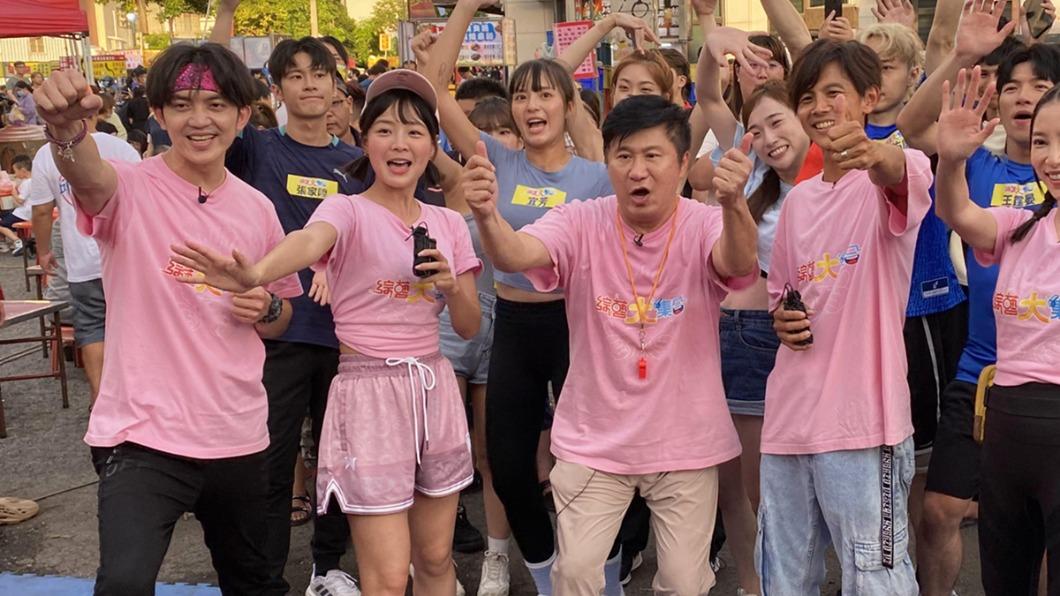 熊霓選擇郭忠祐。(圖/翻攝綜藝大集合臉書)