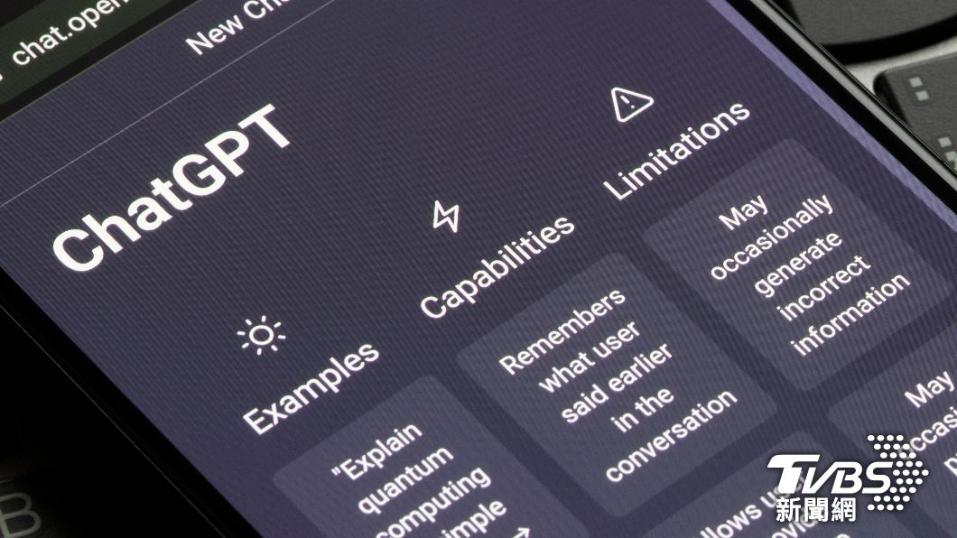ChatGPT不再只有資料數據 OpenAI:現在可瀏覽網路