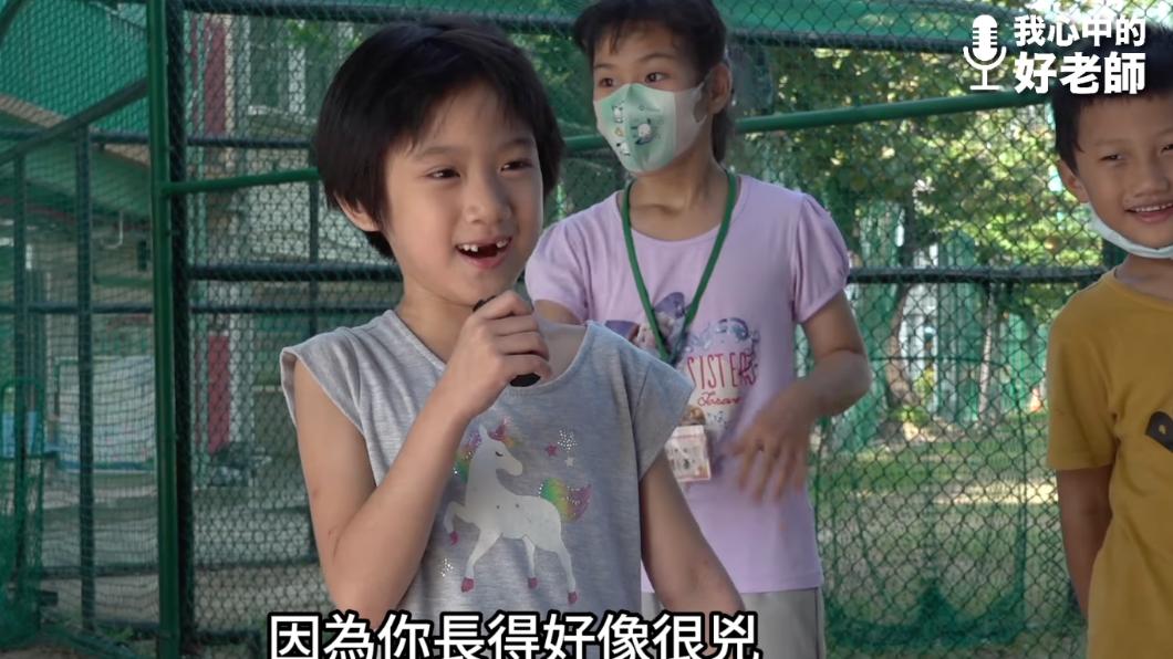 學童說老師像恐龍因為很兇。(圖/翻攝自台南市教育局臉書)