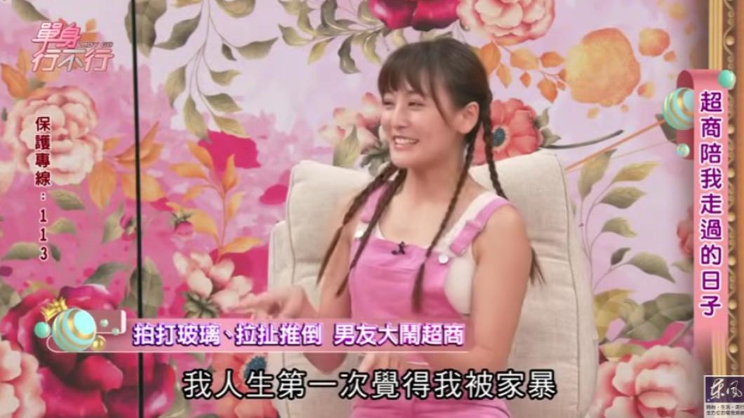 張晴遭男友拉扯且推倒在地,讓她直呼感覺被家暴。(圖/翻攝自東風衛視YouTube頻道)