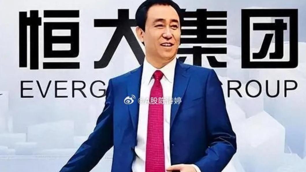 「恒大集團」創辦人許家印傳日前被警方帶走。（圖／翻攝自 微博）