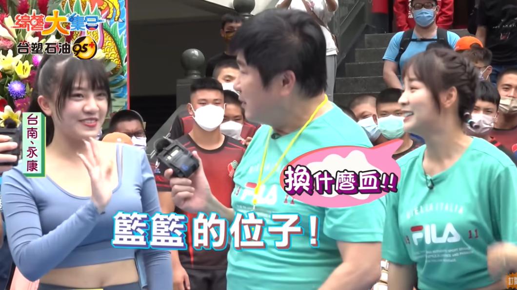 胡瓜開玩笑說要將藍藍的主持棒讓給熊霓。(圖/翻攝自民視綜藝娛樂 Formosa TV Entertainments YT頻道)