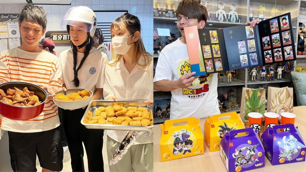 狂!下令員工「帶鍋子裝麥當勞」 蔡阿嘎七龍珠聯名全套入手