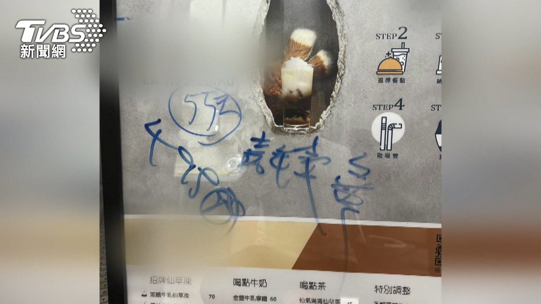 圖/TVBS
