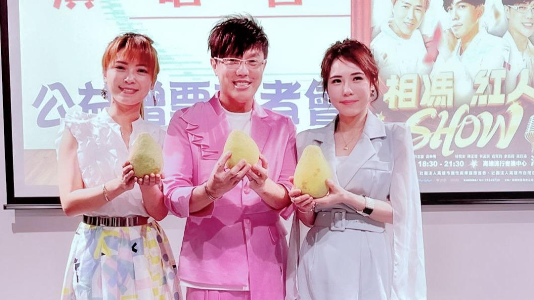 翁鈺均（左起）、馮偉傑和吳申梅日前南下高雄，陪伴弱勢族群提前慶中秋。（圖／瑞揚創意提供）