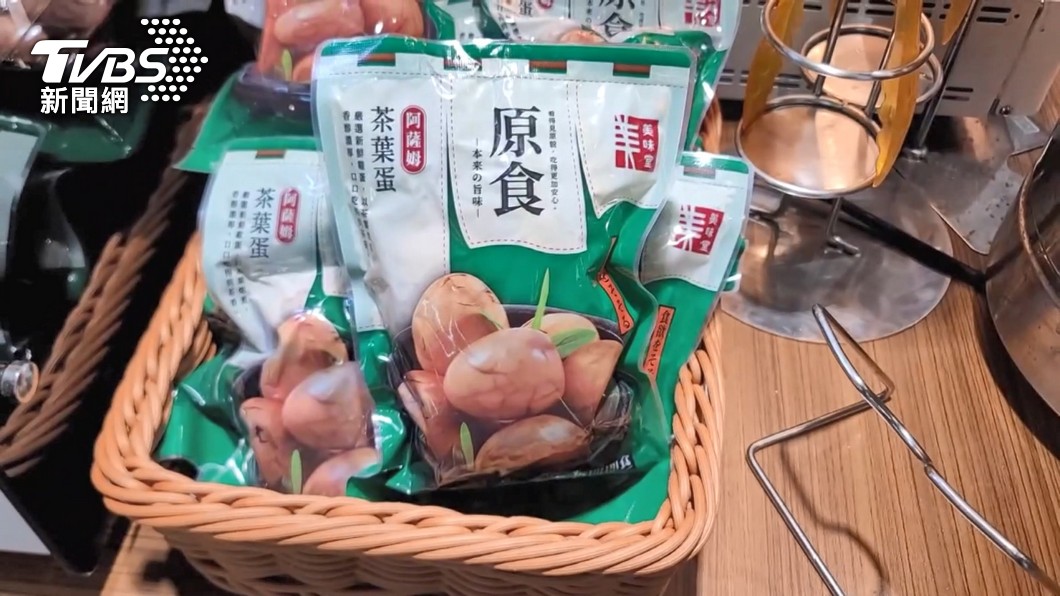 圖／TVBS