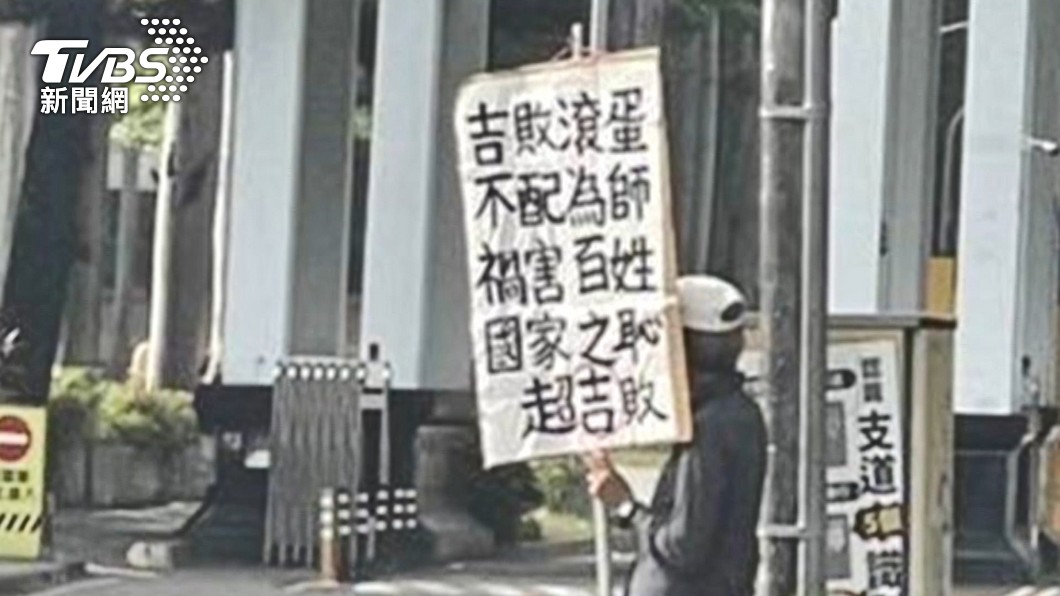 圖/TVBS