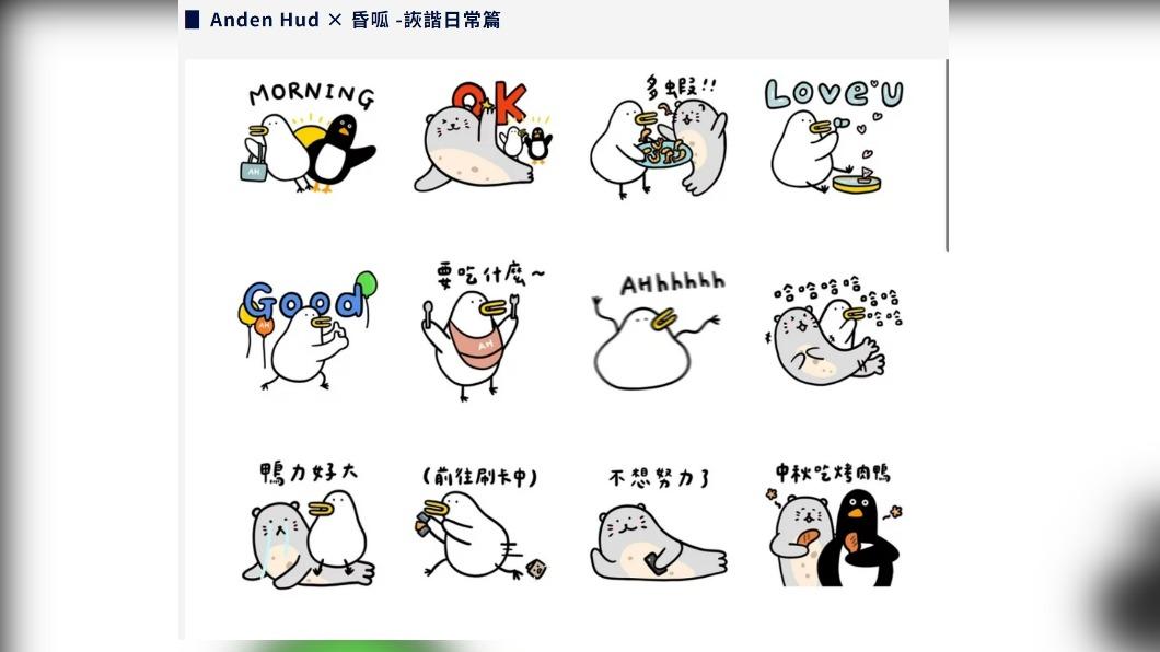 限時免費!中秋應景5貼圖推薦 加碼4款超實用質感貼圖快收