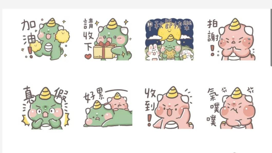 「LINE禮物 × 獨角龍豆豆」也有祝賀中秋節。(圖/翻攝LINE貼圖)