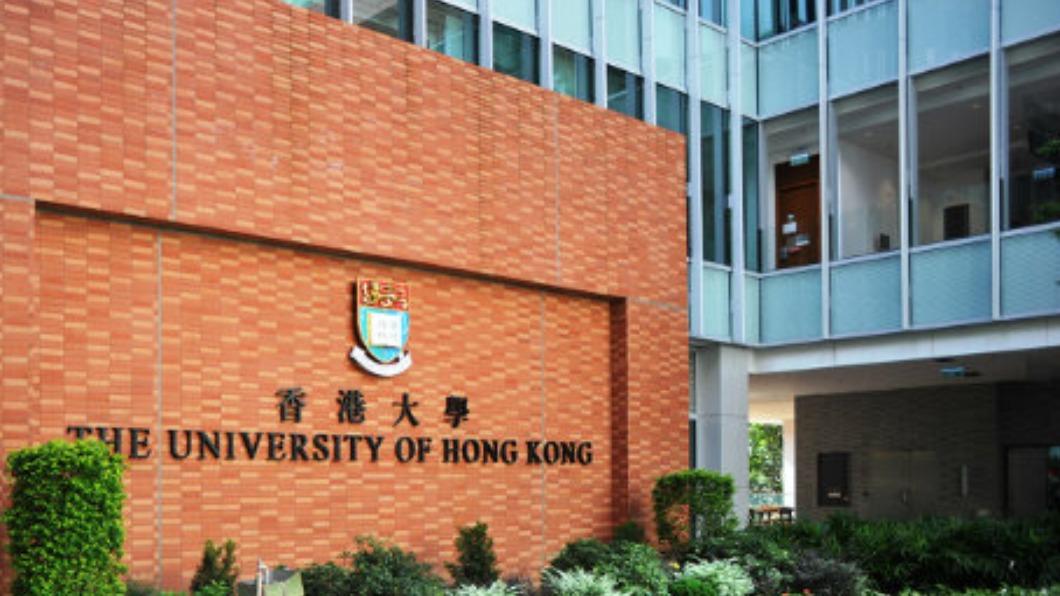 香港大學全球排名第35位。(圖/翻攝自香港大學微博)