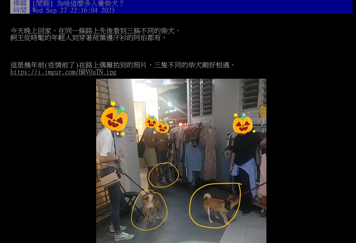 網友發文詢問。(圖/翻攝自PTT)