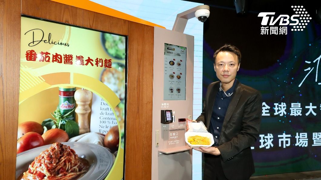 MIT好強!新一代智販機 吃到熱騰騰台灣美食
