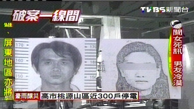 命案回顧/台中驚見腐爛懷孕女屍 一屍兩命扯出職場戀