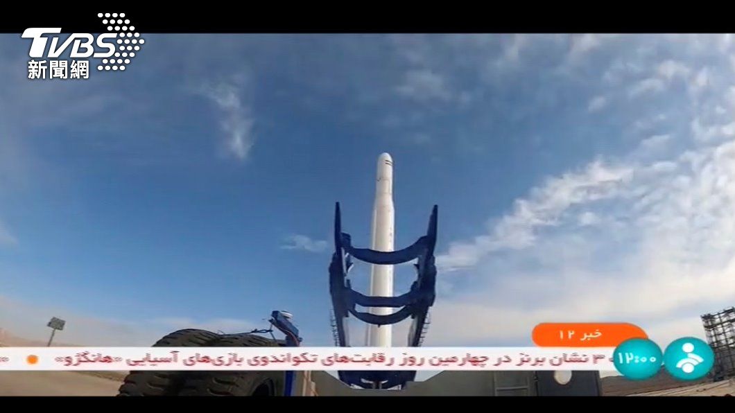 不甩西方疑慮 伊朗稱成功發射軍用成像衛星