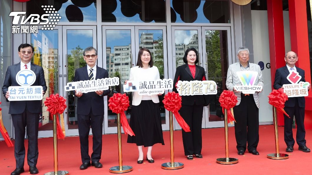 新店裕隆城28日舉行開幕剪綵儀式。(圖/中央社)