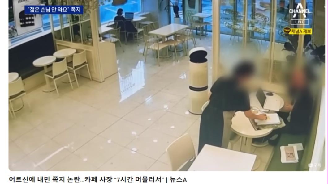 長輩待咖啡廳7hr！店員突遞「黃字條」...遭1星狂刷轟歧視