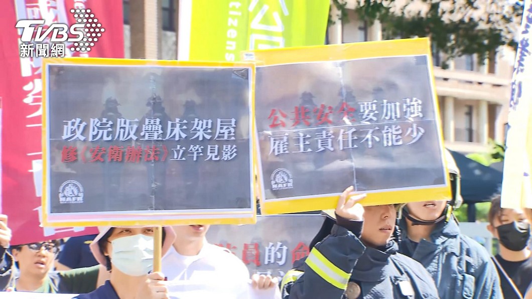 消防工作權益促進會向政府提出籌組工會。(圖/TVBS資料照)