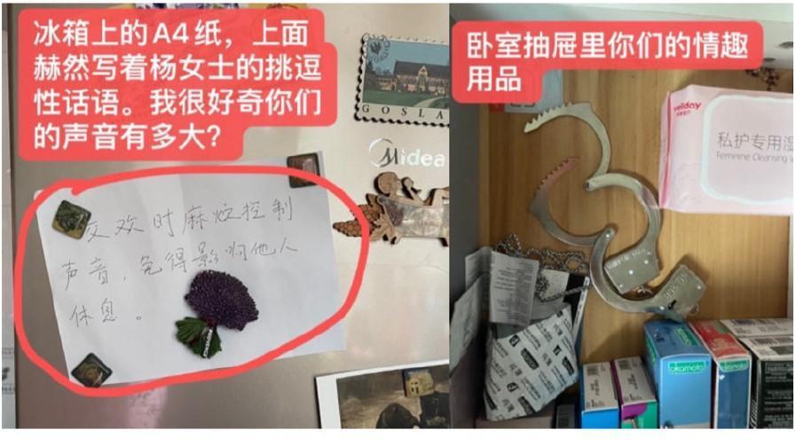 正宮曝光兩人18禁生活證據。(圖/翻攝自微博)