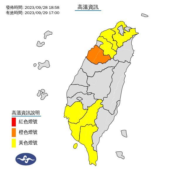 氣象署針對7縣市亮起高溫燈號。(圖/中央氣象署)