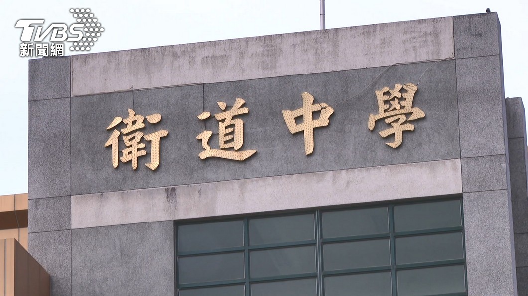 圖／TVBS