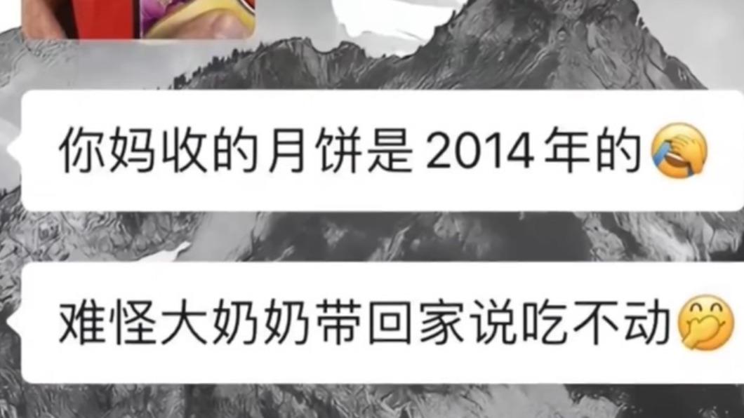 男子接獲月餅禮盒過期的投訴。（圖／翻攝自微博《江蘇新聞》）