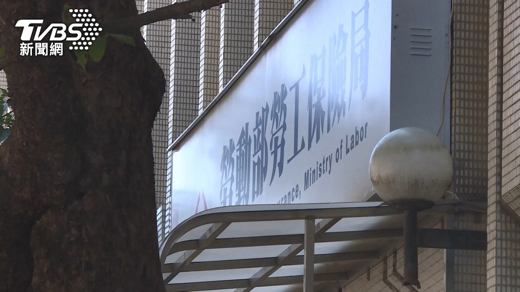 勞保局。(圖/TVBS)