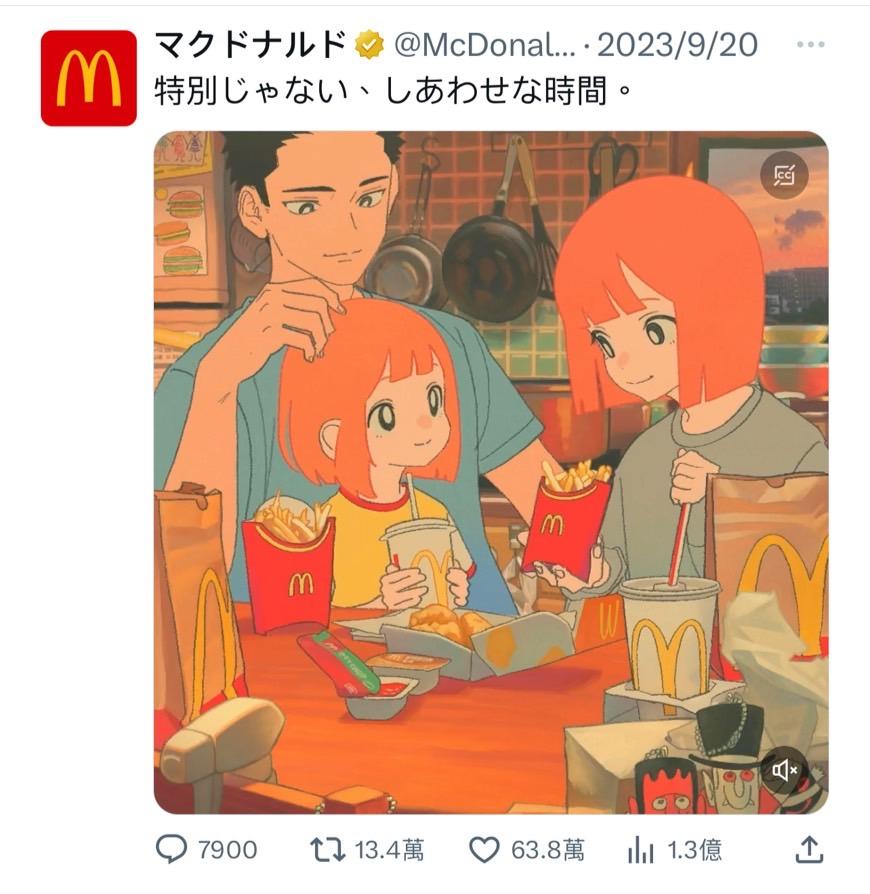 影片描述了一家三口在餐桌上一起吃麥當勞。（圖／翻攝自日本麥當勞推特）