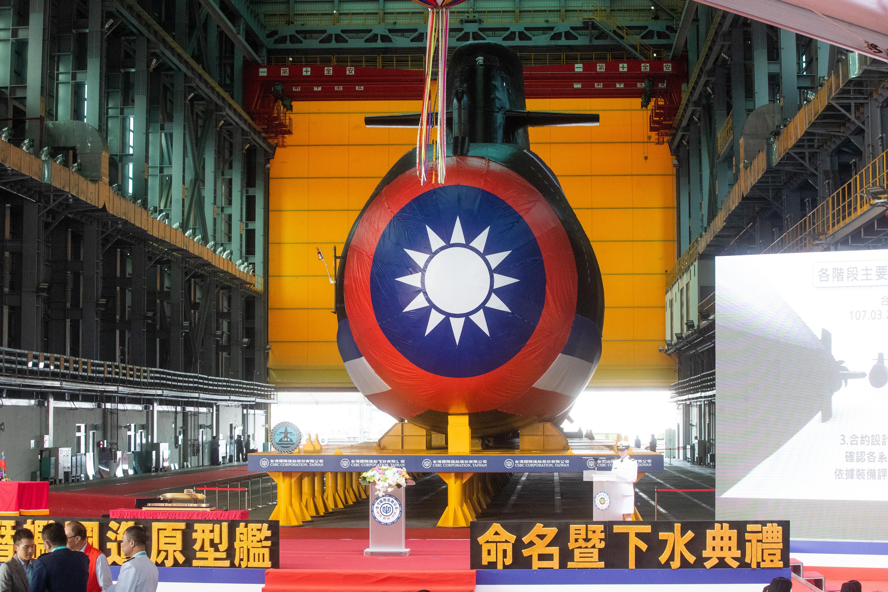 首艘國造潛艦「海鯤號」。(圖/中央社)