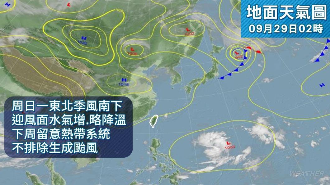 菲律賓東方海面熱帶擾動發展成颱的機率高。（圖／TVBS）