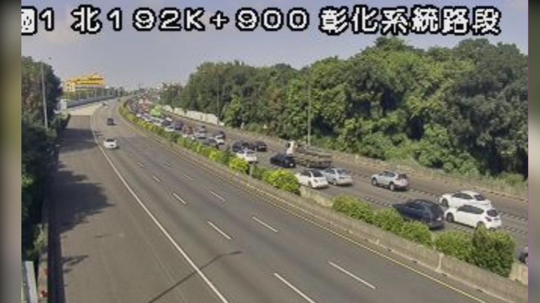 北向車道空曠許多。(圖/翻攝自高公局網站)