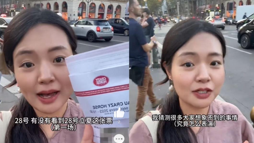 粉絲爆料Lisa瘋馬秀將有很多意想不到的事。(圖/翻攝自微博)