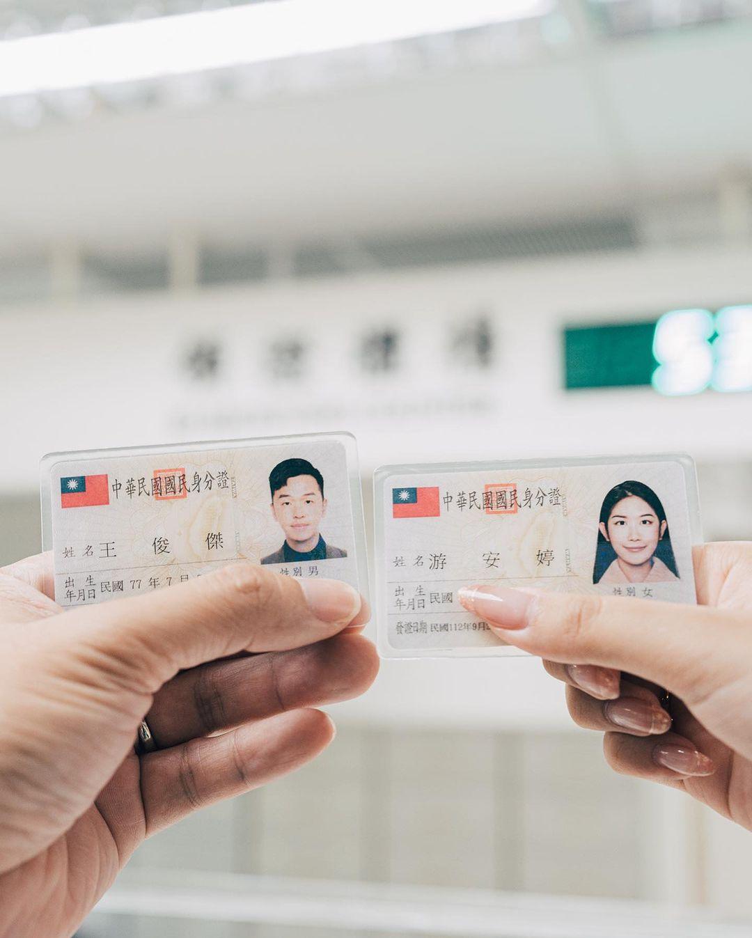 身分證彼此有了對方名字。(圖/翻攝自香蕉IG)