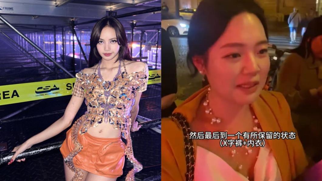 Lisa瘋馬秀「剩丁字褲內衣」!舞台辣裝粉驚呆 BP差她沒來