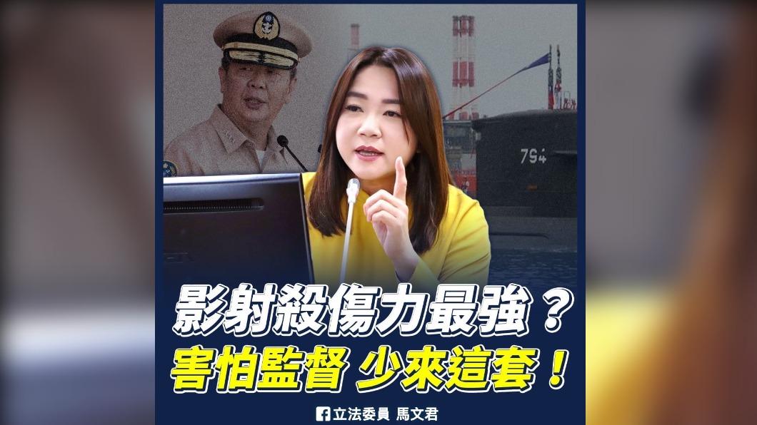 黃曙光爆「某立委搞軍火」馬文君不滿被影射嗆:若點名我必告!