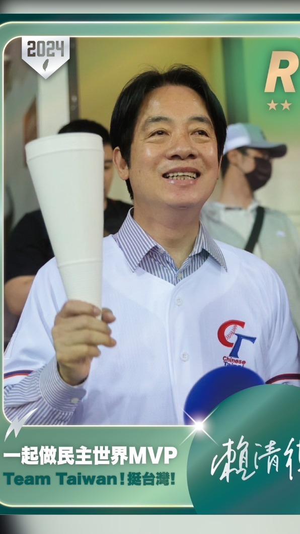 民進黨主席、總統參選人賴清德趁過節搶攻社群,鎖定官方LINE推出中秋限定的「賴友召集令」。(圖/賴清德競辦提供)