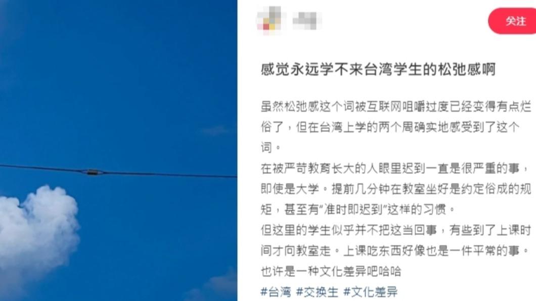 原PO發文。(圖/翻攝自小紅書)